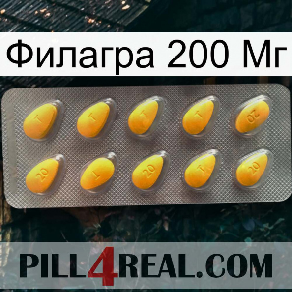 Филагра 200 Мг cialis1.jpg